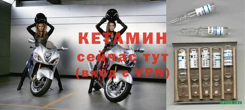 цены   Губкинский  КЕТАМИН ketamine 