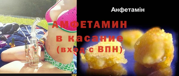 амфетамин Бронницы