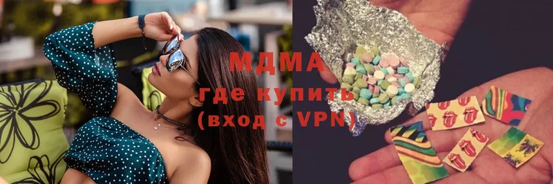 MDMA VHQ  сколько стоит  Губкинский 